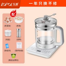 업소용약탕기 한의원 홍삼중탕기 전기 차 티메이커 탕약 가정용, 펄 화이트 + 찜통 + 필터 +찜통