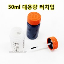 카폼바이크페인트/SUZUKI MOTORCYCLES/Y9F/CANYON YELLOW/터치업페인트/붓페인트/수입차카페인트/펄투명/50+50ml