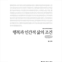 가성비 좋은 김선욱 중 알뜰하게 구매할 수 있는 추천 상품