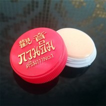 기미 주근깨 태국 강력한 제거 진주 크림 화이트닝 페이스 크림 희석 멜라닌 제거 얼룩 제거 햇볕에 멜라닌 크림 제거, 3g