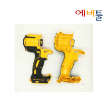 디월트 부품 DCD996 케이스세트 하우징 - N810034 (=N419324)