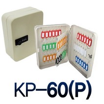 소형열쇠함 열쇠보관함 열쇠형 비밀번호형, KP-60(P)_밝은카키, 1개