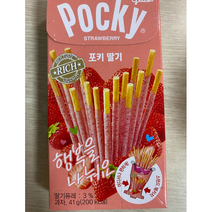 해태 포키딸기, 41g, 5개