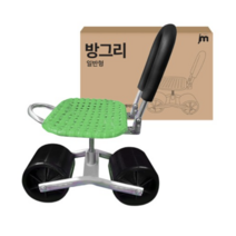 조인메이드 농사용 등받이 회전의자 그린, 2개