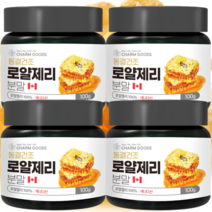 [서 우] 캐나다산 동결건조 100% 로얄제리분말 100g, 100g 4개