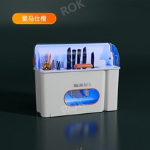 주방 다기능 살균기 숟가락 소독 자외선 소독기, 에르메스 오렌지 열건조 + 보관 + 방진 스마트