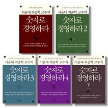 서울대최종학 추천 상품 모음