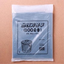 100리터 대형 쓰레기봉투 검정 50매 이불비닐 큰봉투