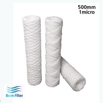 [ILΞ9] 바운드필터 이물질제거 500mm 1micro 25개 다목적 공업용수 정수기 처리 산업용품 다용도 주류_EΞ82076Ea, 옵션무[#@$], Ξ본상품Ξ