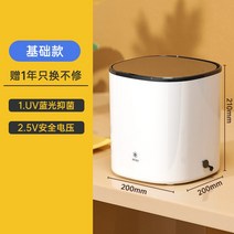 미니세탁기 아기옷 속옷 소형세탁 휴대용, [호월백 베이직] 블루라이트 살균 + 진드기 제거