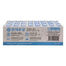 연세우유 멸균 흰우유 200ml x 48팩, 48개