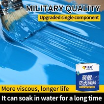 튜브 간이수영장 폴리 우레아 방수 및 방식 코팅 지붕 막대기 크랙 누출 수리 재료 우레탄 킹스 글루 1000g, [01] 500g(1square), [01] 파란
