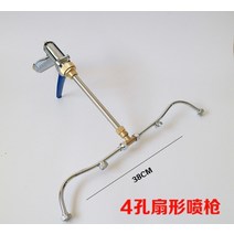 가솔린 분무기 스프레이로드 스테인리스 스틸 고압 분무 농업 분무기 액세서리 스프레이건 팬 스프레이