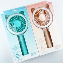 고양이 모양 가벼운 led 휴대용 선풍기 453582EA, 2 스카이블루