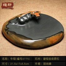 해외 벼루 서예용품 서예도구고급 벼루 성인 서예 붓글씨-16198, 옵션06