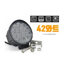 12V 24V전용 3와트LED 4발 42와트 써치라이트 해루질, 1개