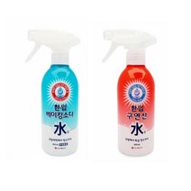 BKG코스트베이킹소다 흰옷누런때 장판찌든때욕실청소 구연산수 주방청소 베이킹소다수 세제 설거지 한입 LG 다용도먹는 중탄산나트륨 과탄산나트륨 과탄산소다수, LG한입 구연산수400ml스프레이