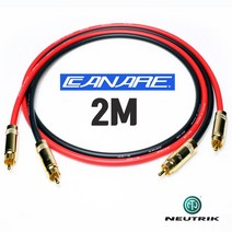 CANARE 카나레 GS-6 REAN GOLD RCA + 뉴트릭 리안 금도금 인터 케이블 2M
