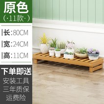 꽃 꽃다발 계단식 진열대 플라워 3단 꽃집 인테리어 거실 베란다 화분 정리대 미니 선반, 10