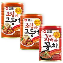 샘표 조림전용 고등어통조림 400g X 2개 + 김치찌개전용 꽁치통조림 400g