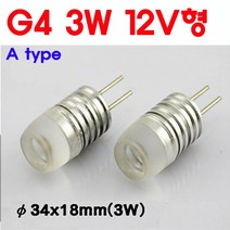 모든 12V형 G4 LED 2W/3W/5W/8W 핀전구/핀조명/핀램프/핀엘이디/ICPIN, 2-2. 3W-A type-백색