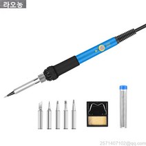 라오농 LAONONG온도조절 전기인두기 내열식 납땜 미니 휴대용 버닝툴 버닝펜 은납 세트모음, R