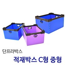 든든스토어 적재박스C형 중 / 이사박스 플라스틱 단프라박스 수납함 적재함 물류박스 이삿짐 정리함, 청색