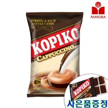 코피코 카푸치노 캔디 800g x 1개 + 코피코 블리스터 24g x 1개, 3개