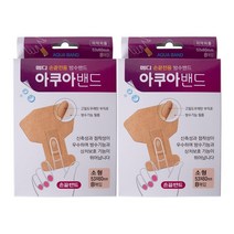 메디덤 메디 손끝전용 방수밴드 아쿠아밴드 소형 8매 2개