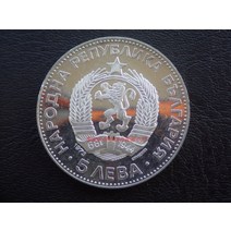 불가리아 1973년 국가 영웅 Vasil 기념 주화 5개 희귀동전 동테크 행운의주화 기념주화
