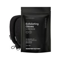 몬스터팩토리 때드림 장갑 2ea(1세트)