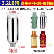이영자 최화정 텀블러 분유 보온병 가정용 유리 내담 3.2L/8파운드 라지 진공온 Wstug 증정, 옵션10