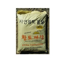 황토벽돌 황토세상 황토몰탈 세라믹 미장 -, 황토세라믹20kg(황토색)