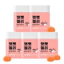 니몸내몸 햇뼛 젤리 비타민D, 5개, 20정