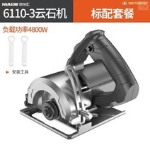 휴대용 고성능 소형 절단기 가정용 커터기 목공 다기능 원형 전기톱 나무 자르는 기계 직소기, AM.4인치형 절단기개