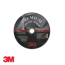 3엠 금속 쇠막대 절단석 180mm 그라인더날 1장 돌연마기 절단날 석재절단