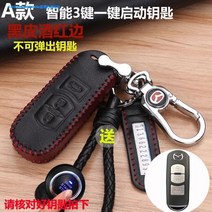 키홀더 적용 앙케세라 CX547 a wise wing 별들이 날다 여기 말 아트 63 자동차 자물쇠 스푼 915842864, A타입 블랙 술 붉은 변