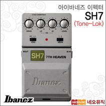 아이바네즈 SH7, 아이바네즈 SH7_P6