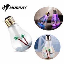 할인존R3ds23 머레이 투명 전구 무드등 가습기 (BULB) (골드소켓) 미니 가습기 가습 사무용 탁상용