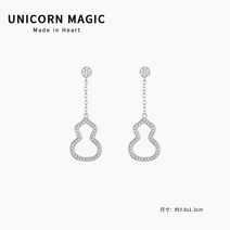 킹더랜드 마지막회 윤아 귀걸이 물방울 조롱박 실버 골드 은침 1-132654
