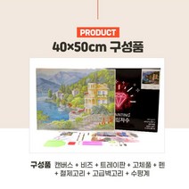 DIY 보석십자수 액자형 캔버스 풍경 시리즈 40x50, 행운을 부르는 나무
