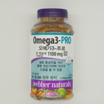 오메가3프로 250.2g(1390mg X 180캡슐), 1개, 180정, 180정