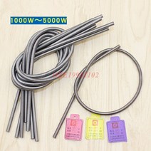 고주파 가열기 1pc 전기 히터 와이어 용광로 가열 요소 코일 220v 300w, 5000w