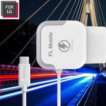 FL모바일 군대 직업군인 휴대폰 갤럭시S4 S5 S6 S7 S8 S9 S10 S20 S21 갤럭시노트4 5 6 7 8 9 10 20 21 5핀 C타입 일체형고속충전기, C타입 일체형 고속충전기