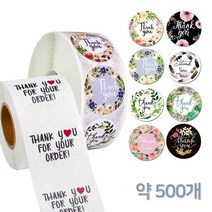 답례품 선물포장 땡큐스티커 감사인사 원형 스티커 롤타입스티커 500매 2.5cm, 심플