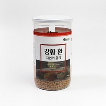 인도산 강황 추출물 커큐민 캡슐 건강환 강황환 400g