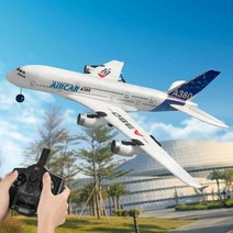 rc비행기 무선조종 입문용 민항기 항공기 취미 A380