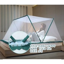 엠디스토어 바로착 원터치 폴딩 접이식 방충텐트 침대 거실 차박 캠핑 초간편 사각모기장, 최신형A타입, 그린, L135X190X80