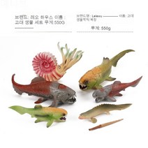상고대 해양 어류 생물 진자 덩씨 낚싯대 국화석 앵무새 달팽이 솔리드 정적 해저 동물을 모방하다, 상고 바이오 7종 세트 550g