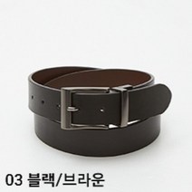 지오다노 리버서블 벨트/01-13-4600